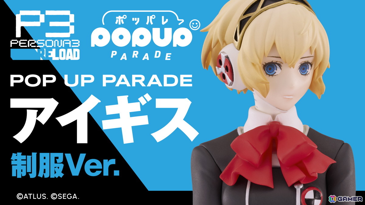 Switch2版「ペルソナ3 リロード」発売記念で漫画家・大川ぶくぶ先生による描き下ろし4コマ漫画の第1弾が公開！の画像