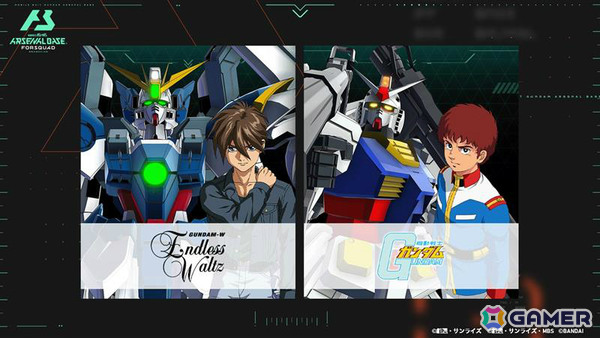 「機動戦士ガンダム アーセナルベース」新シーズン「FORSQUAD SEASON:05」が稼働！の画像2