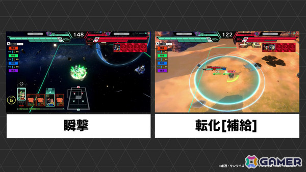 「機動戦士ガンダム アーセナルベース」新シーズン「FORSQUAD SEASON:05」が稼働！の画像7