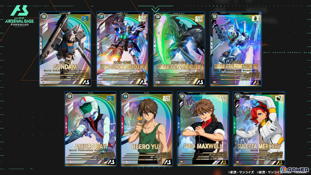 「機動戦士ガンダム アーセナルベース」新シーズン「FORSQUAD SEASON:05」が稼働！の画像
