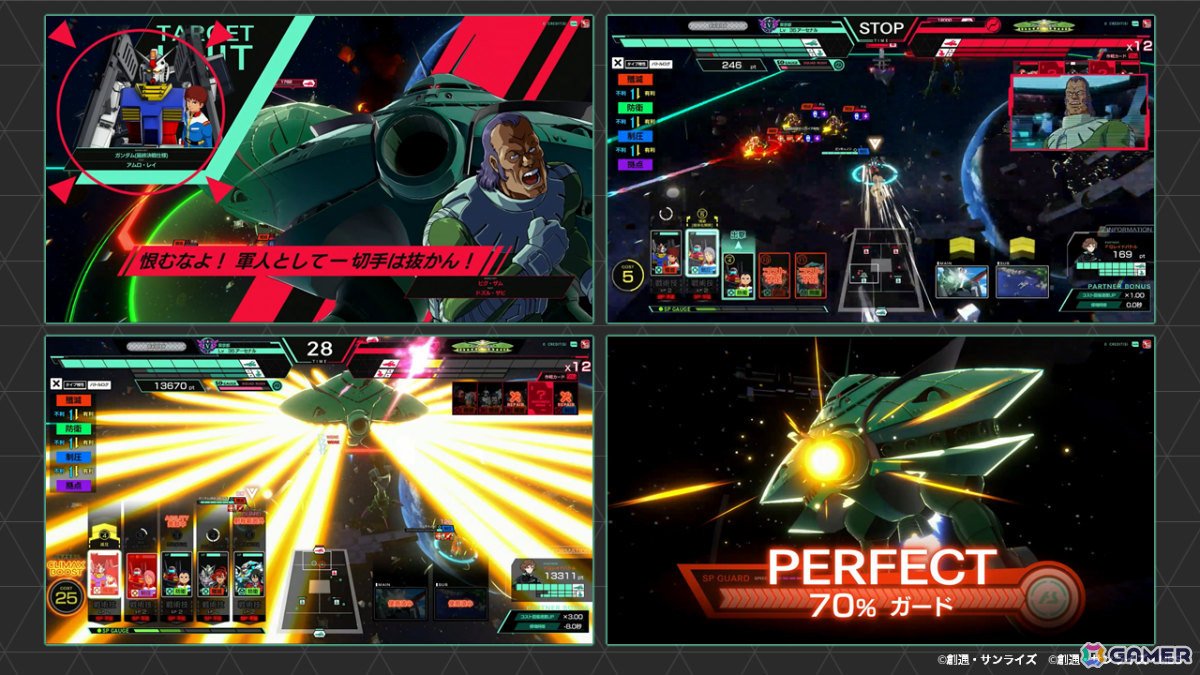 「機動戦士ガンダム アーセナルベース」新シーズン「FORSQUAD SEASON:05」が稼働！の画像