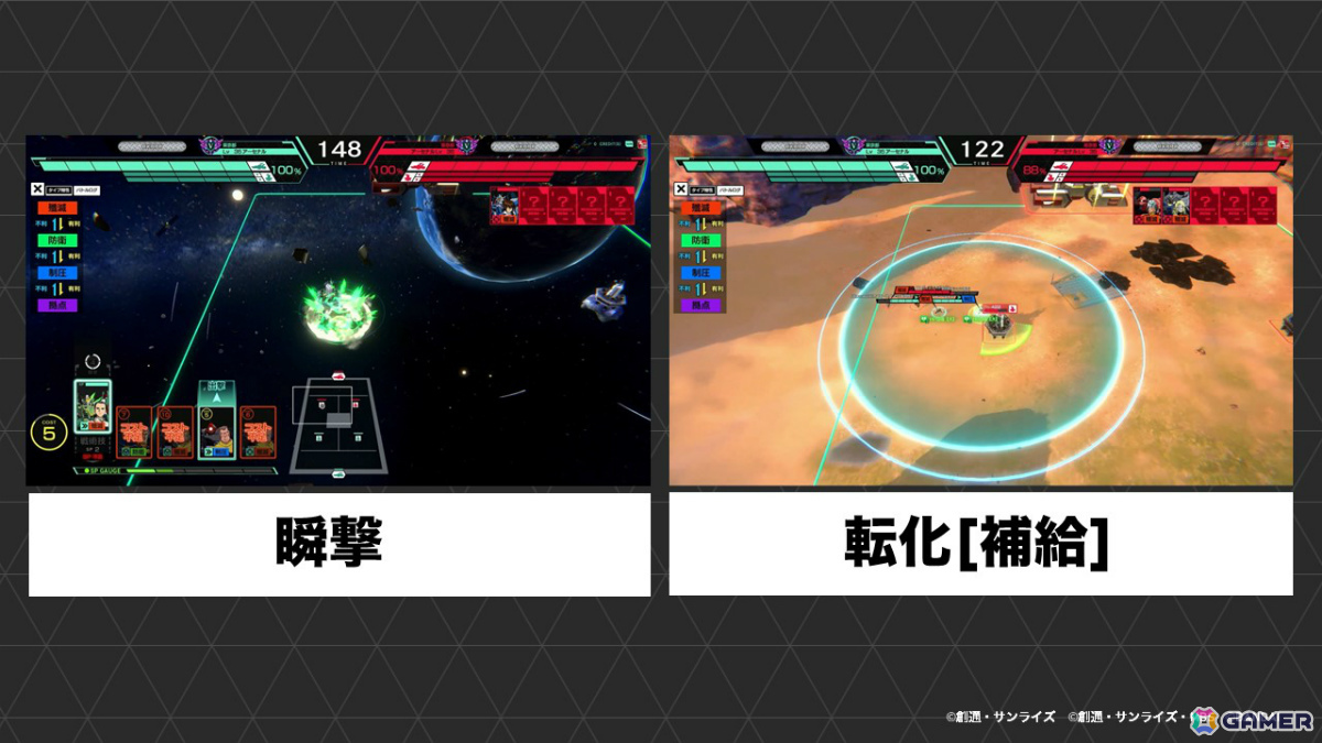 「機動戦士ガンダム アーセナルベース」新シーズン「FORSQUAD SEASON:05」が稼働！の画像