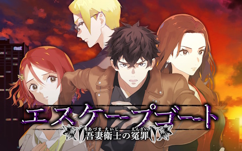 魍魎戦記MADARA 1＆2 SOUNDTRACKS RETURNS」再生産分が9月7日