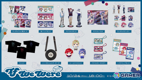 叶さん、ローレン・イロアスさん、小柳ロウさんの「If We Were ～Kanae, Lauren ＆ Rou ver.～」グッズが10月24日より販売開始！の画像2