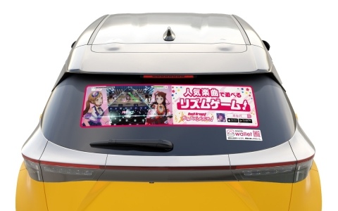 「ガルパ」ドライブPRキャンペーンの受付がスタート!ステッカーを愛車に貼って走行しようの画像