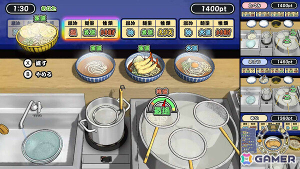 本格うどん作りに挑むパーティーゲーム「極めろ！うどん職人」がSwitch/Steamでリリース！最大4人で対戦も可能の画像4
