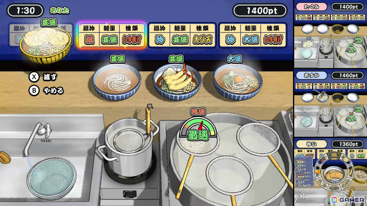 本格うどん作りに挑むパーティーゲーム「極めろ！うどん職人」がSwitch/Steamでリリース！最大4人で対戦も可能の画像