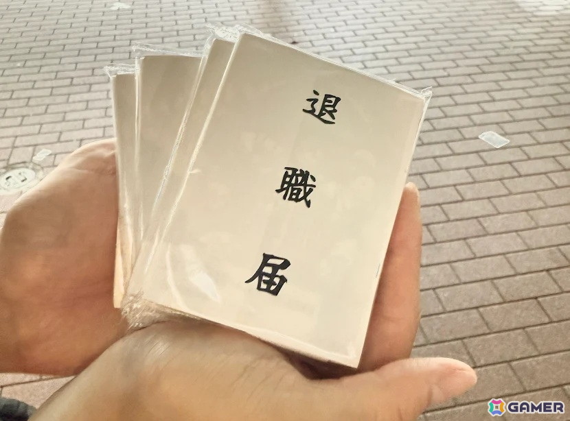 職場アクションゲーム「速攻退職」のPS5/PS4/Switch版が発売!スーツを脱ぎ捨てて、自由を取り戻そうの画像
