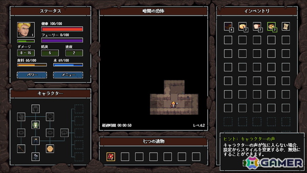 ドット絵ローグライクダンジョン探索ゲーム「クレイジーハイパーダンジョンクロニクル」が配信！ダンジョンは千変万化、冒険は爆笑の連続にの画像