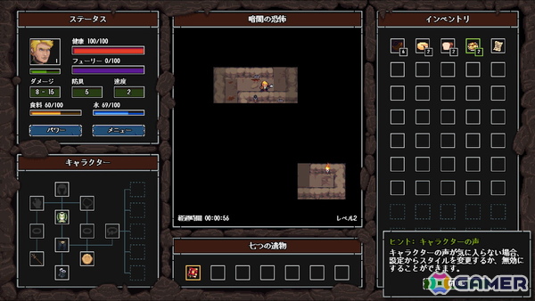 ドット絵ローグライクダンジョン探索ゲーム「クレイジーハイパーダンジョンクロニクル」が配信！ダンジョンは千変万化、冒険は爆笑の連続にの画像