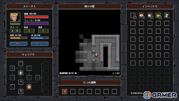 ドット絵ローグライクダンジョン探索ゲーム「クレイジーハイパーダンジョンクロニクル」が配信！ダンジョンは千変万化、冒険は爆笑の連続にの画像