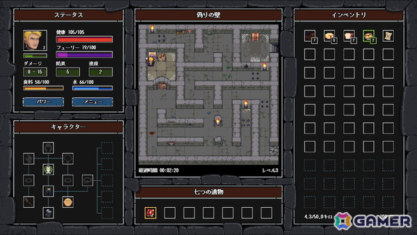 ドット絵ローグライクダンジョン探索ゲーム「クレイジーハイパーダンジョンクロニクル」が配信！ダンジョンは千変万化、冒険は爆笑の連続にの画像14
