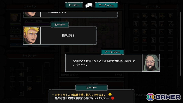 ドット絵ローグライクダンジョン探索ゲーム「クレイジーハイパーダンジョンクロニクル」が配信！ダンジョンは千変万化、冒険は爆笑の連続にの画像18