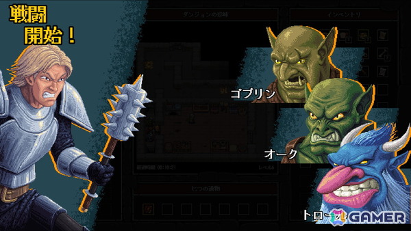ドット絵ローグライクダンジョン探索ゲーム「クレイジーハイパーダンジョンクロニクル」が配信！ダンジョンは千変万化、冒険は爆笑の連続にの画像20