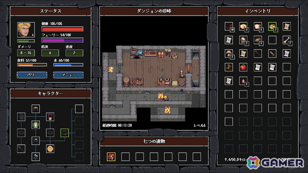 ドット絵ローグライクダンジョン探索ゲーム「クレイジーハイパーダンジョンクロニクル」が配信！ダンジョンは千変万化、冒険は爆笑の連続にの画像21