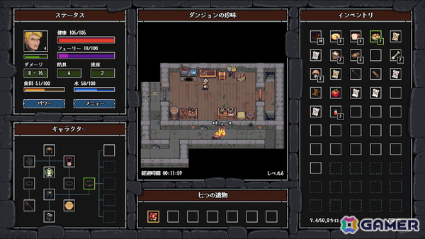 ドット絵ローグライクダンジョン探索ゲーム「クレイジーハイパーダンジョンクロニクル」が配信！ダンジョンは千変万化、冒険は爆笑の連続にの画像22
