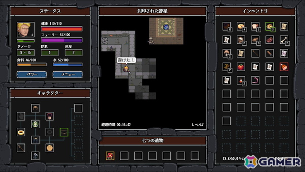 ドット絵ローグライクダンジョン探索ゲーム「クレイジーハイパーダンジョンクロニクル」が配信！ダンジョンは千変万化、冒険は爆笑の連続にの画像23