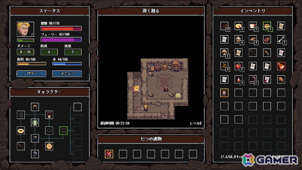 ドット絵ローグライクダンジョン探索ゲーム「クレイジーハイパーダンジョンクロニクル」が配信！ダンジョンは千変万化、冒険は爆笑の連続にの画像25