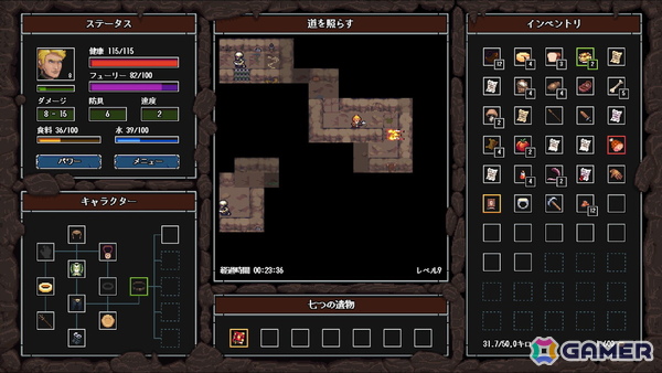 ドット絵ローグライクダンジョン探索ゲーム「クレイジーハイパーダンジョンクロニクル」が配信！ダンジョンは千変万化、冒険は爆笑の連続にの画像29