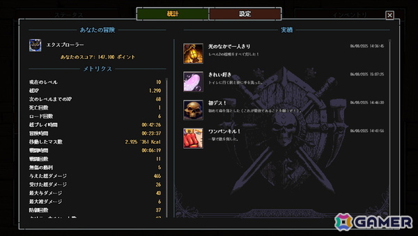 ドット絵ローグライクダンジョン探索ゲーム「クレイジーハイパーダンジョンクロニクル」が配信！ダンジョンは千変万化、冒険は爆笑の連続にの画像