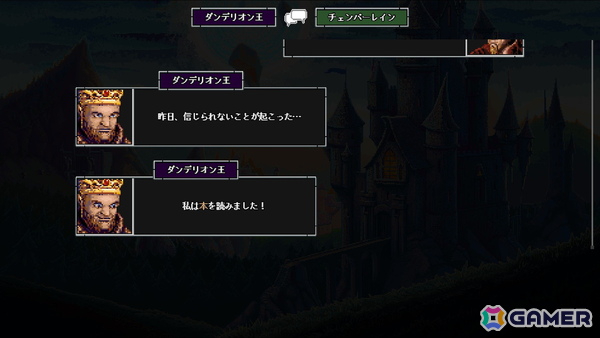 ドット絵ローグライクダンジョン探索ゲーム「クレイジーハイパーダンジョンクロニクル」が配信！ダンジョンは千変万化、冒険は爆笑の連続にの画像