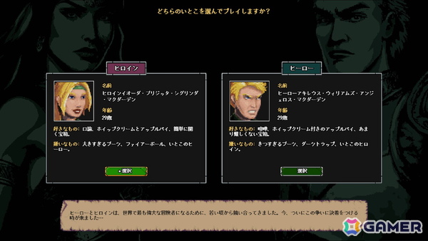 ドット絵ローグライクダンジョン探索ゲーム「クレイジーハイパーダンジョンクロニクル」が配信！ダンジョンは千変万化、冒険は爆笑の連続にの画像
