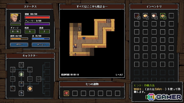 ドット絵ローグライクダンジョン探索ゲーム「クレイジーハイパーダンジョンクロニクル」が配信！ダンジョンは千変万化、冒険は爆笑の連続にの画像