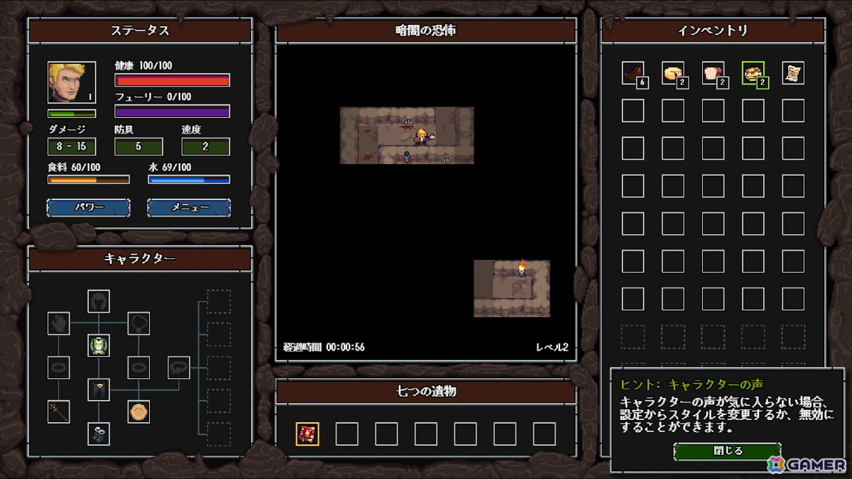 ドット絵ローグライクダンジョン探索ゲーム「クレイジーハイパーダンジョンクロニクル」が配信！ダンジョンは千変万化、冒険は爆笑の連続にの画像11