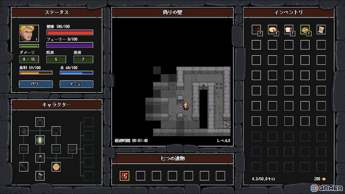 ドット絵ローグライクダンジョン探索ゲーム「クレイジーハイパーダンジョンクロニクル」が配信！ダンジョンは千変万化、冒険は爆笑の連続にの画像12