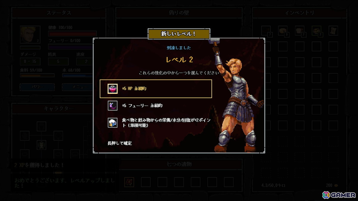 ドット絵ローグライクダンジョン探索ゲーム「クレイジーハイパーダンジョンクロニクル」が配信！ダンジョンは千変万化、冒険は爆笑の連続にの画像13