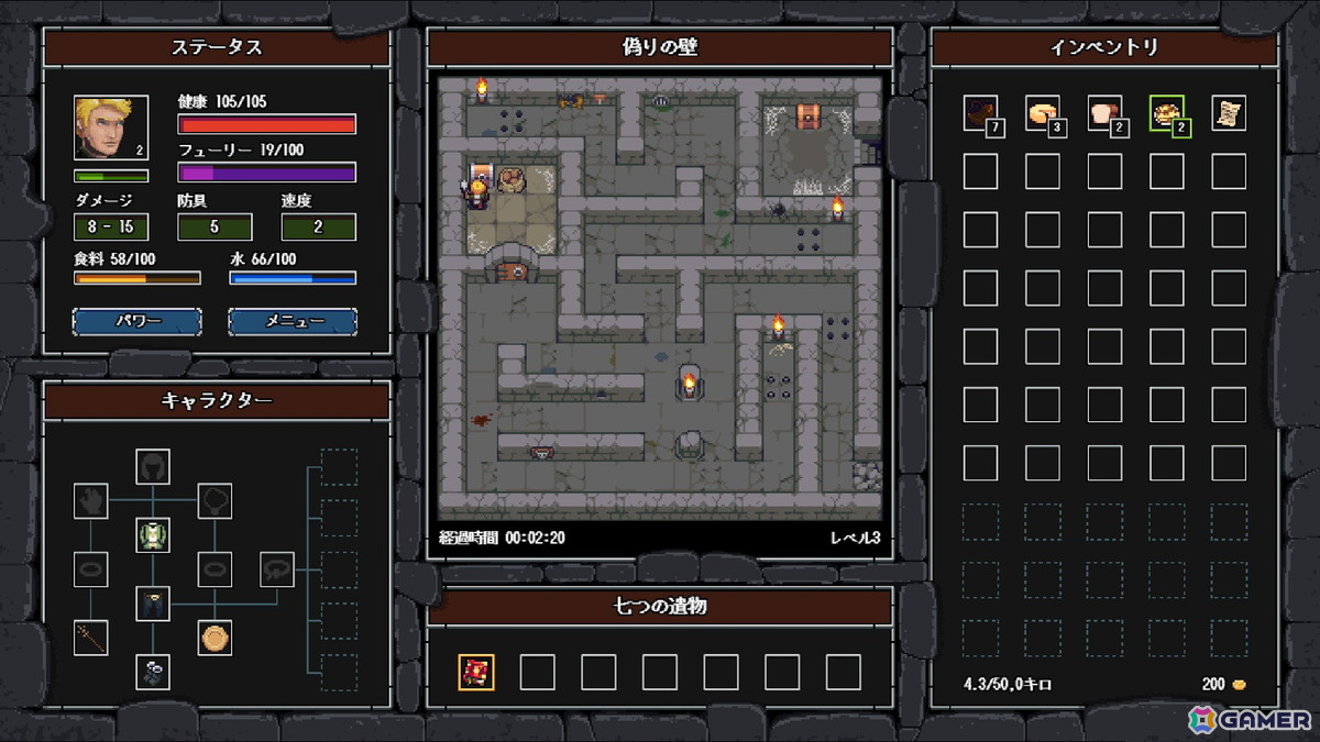 ドット絵ローグライクダンジョン探索ゲーム「クレイジーハイパーダンジョンクロニクル」が配信！ダンジョンは千変万化、冒険は爆笑の連続にの画像14