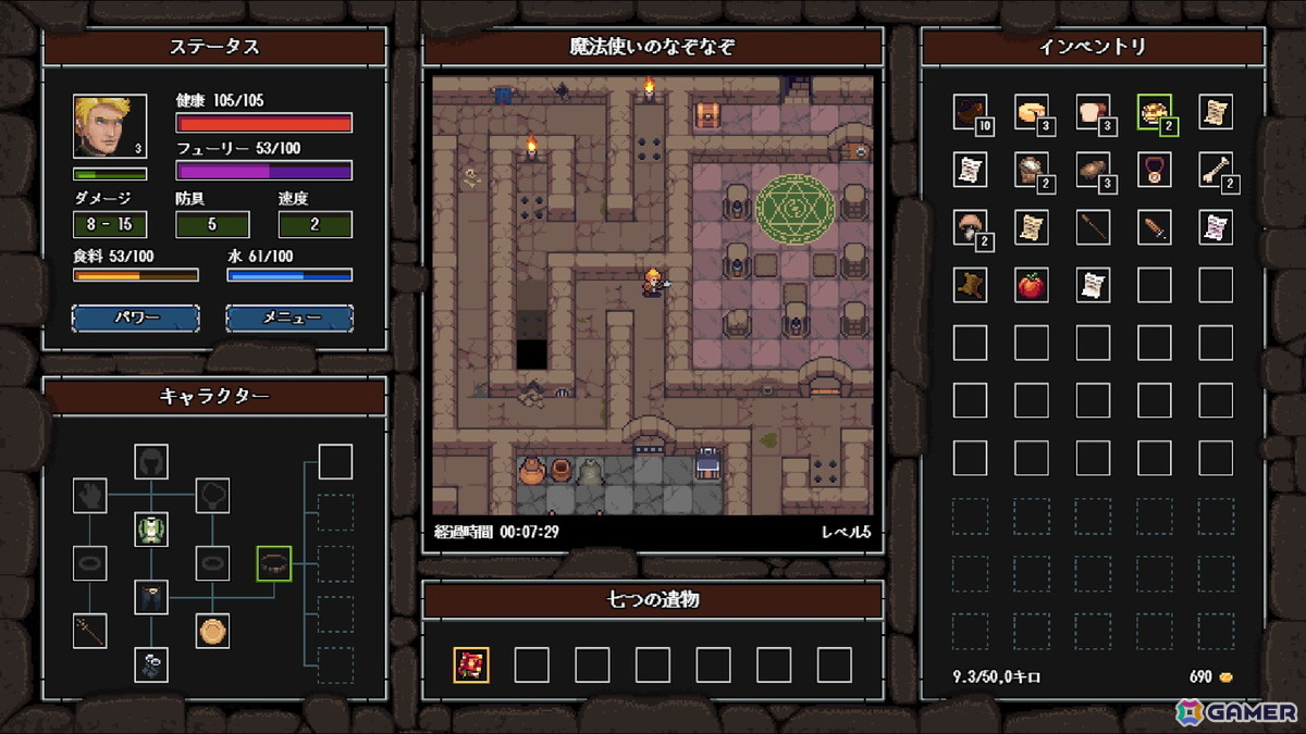 ドット絵ローグライクダンジョン探索ゲーム「クレイジーハイパーダンジョンクロニクル」が配信！ダンジョンは千変万化、冒険は爆笑の連続にの画像17