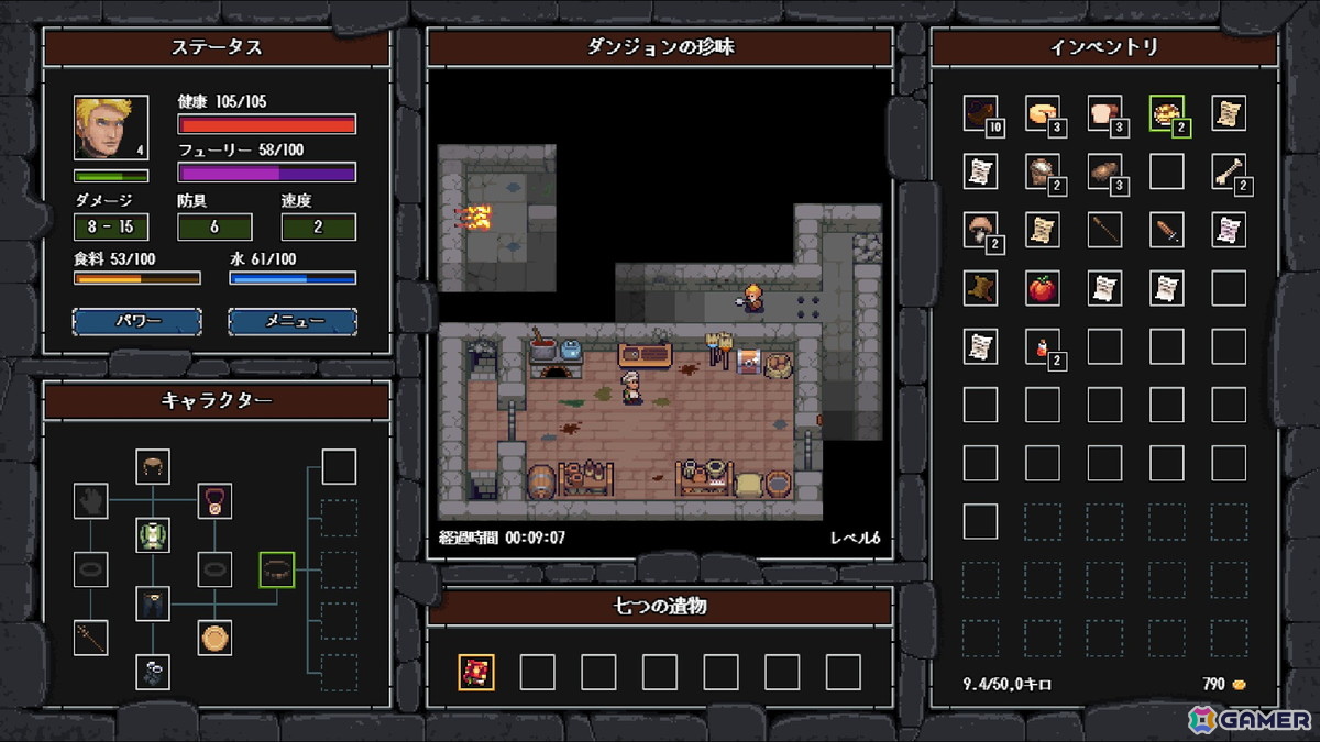 ドット絵ローグライクダンジョン探索ゲーム「クレイジーハイパーダンジョンクロニクル」が配信！ダンジョンは千変万化、冒険は爆笑の連続にの画像19