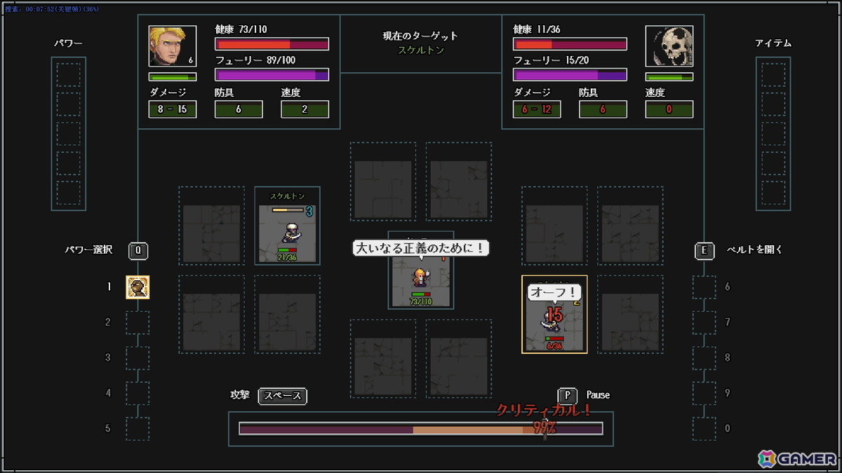 ドット絵ローグライクダンジョン探索ゲーム「クレイジーハイパーダンジョンクロニクル」が配信！ダンジョンは千変万化、冒険は爆笑の連続にの画像2