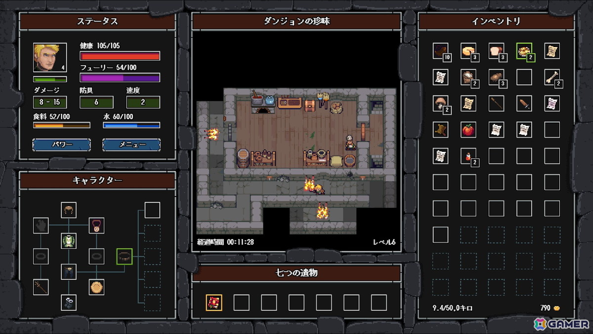 ドット絵ローグライクダンジョン探索ゲーム「クレイジーハイパーダンジョンクロニクル」が配信！ダンジョンは千変万化、冒険は爆笑の連続にの画像21