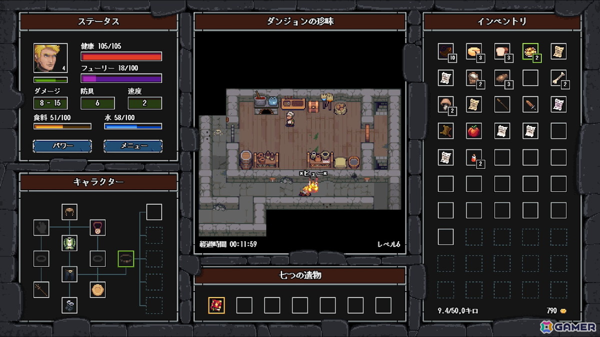 ドット絵ローグライクダンジョン探索ゲーム「クレイジーハイパーダンジョンクロニクル」が配信！ダンジョンは千変万化、冒険は爆笑の連続にの画像22