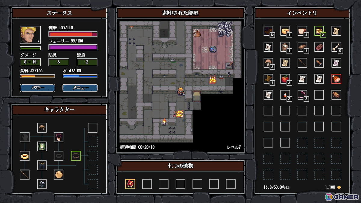 ドット絵ローグライクダンジョン探索ゲーム「クレイジーハイパーダンジョンクロニクル」が配信！ダンジョンは千変万化、冒険は爆笑の連続にの画像24