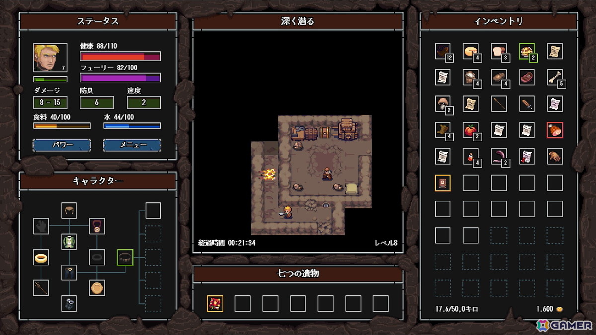 ドット絵ローグライクダンジョン探索ゲーム「クレイジーハイパーダンジョンクロニクル」が配信！ダンジョンは千変万化、冒険は爆笑の連続にの画像25