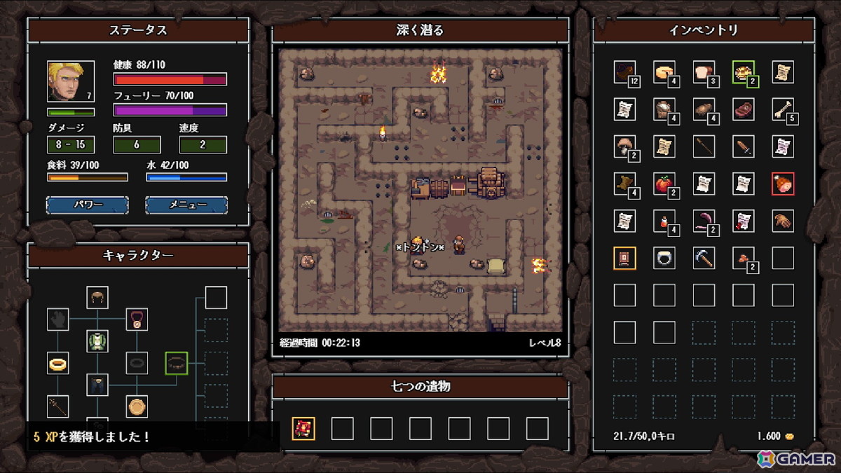 ドット絵ローグライクダンジョン探索ゲーム「クレイジーハイパーダンジョンクロニクル」が配信！ダンジョンは千変万化、冒険は爆笑の連続にの画像27