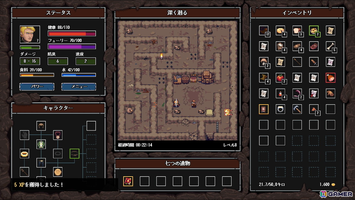 ドット絵ローグライクダンジョン探索ゲーム「クレイジーハイパーダンジョンクロニクル」が配信！ダンジョンは千変万化、冒険は爆笑の連続にの画像28