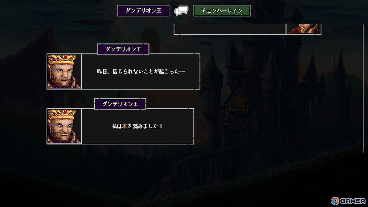 ドット絵ローグライクダンジョン探索ゲーム「クレイジーハイパーダンジョンクロニクル」が配信！ダンジョンは千変万化、冒険は爆笑の連続にの画像4