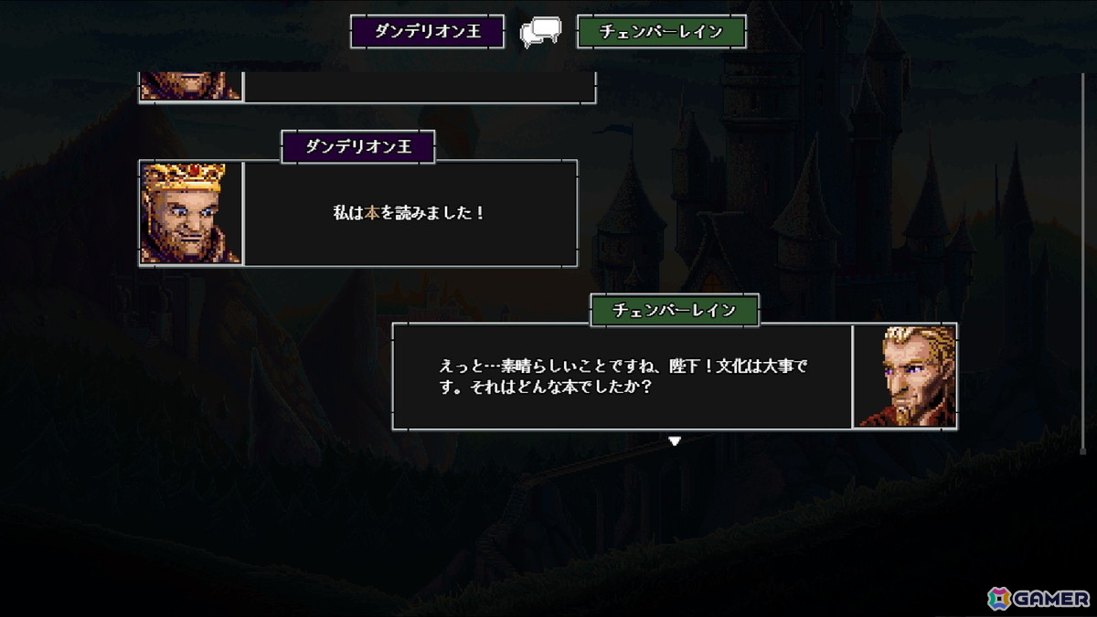 ドット絵ローグライクダンジョン探索ゲーム「クレイジーハイパーダンジョンクロニクル」が配信！ダンジョンは千変万化、冒険は爆笑の連続にの画像5