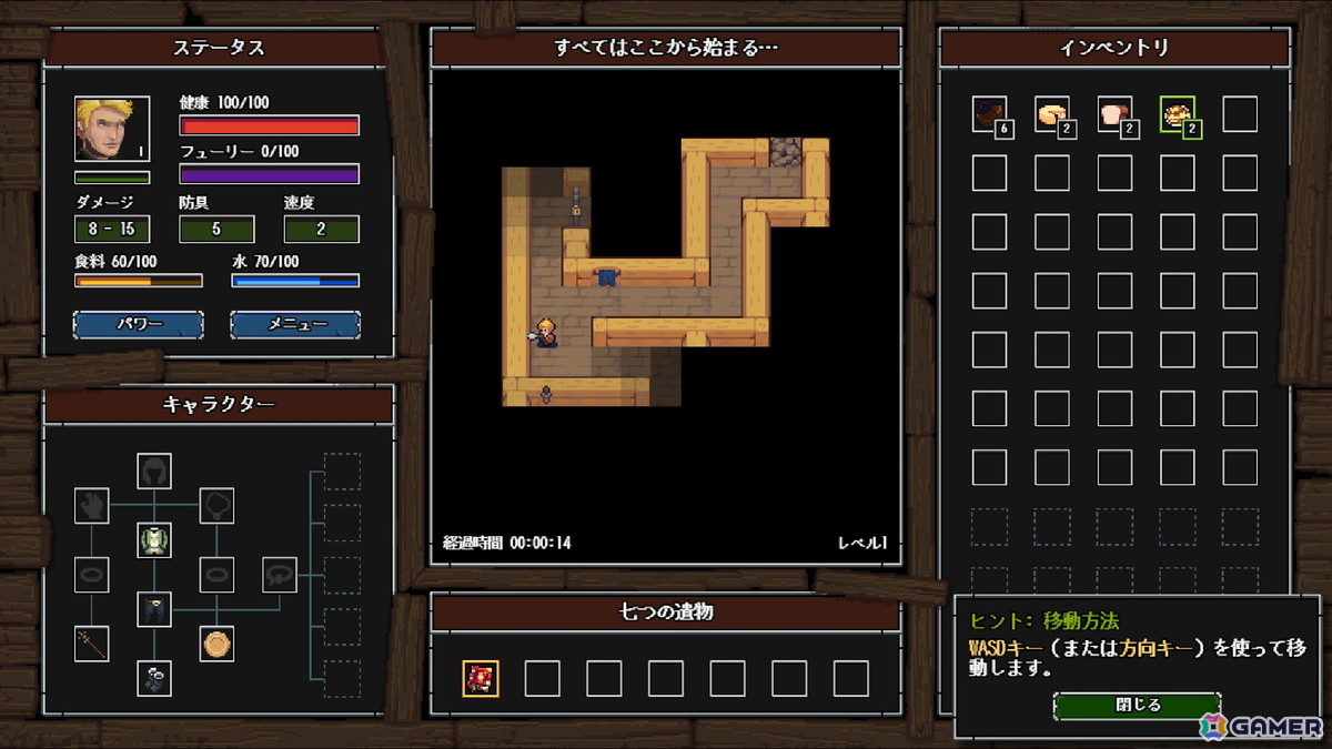ドット絵ローグライクダンジョン探索ゲーム「クレイジーハイパーダンジョンクロニクル」が配信！ダンジョンは千変万化、冒険は爆笑の連続にの画像9