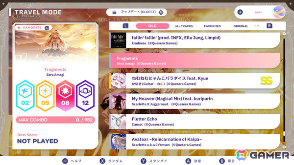 「シクスターゲート・スタートレール」Switch版にて「KALPA: Cosmic Symphony」コラボレーションパックが配信！の画像