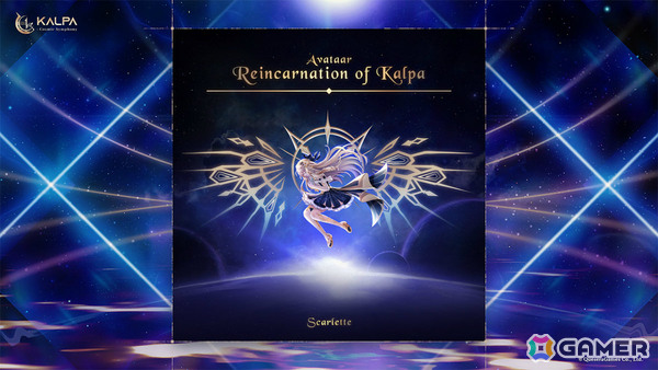 「シクスターゲート・スタートレール」Switch版にて「KALPA: Cosmic Symphony」コラボレーションパックが配信！の画像