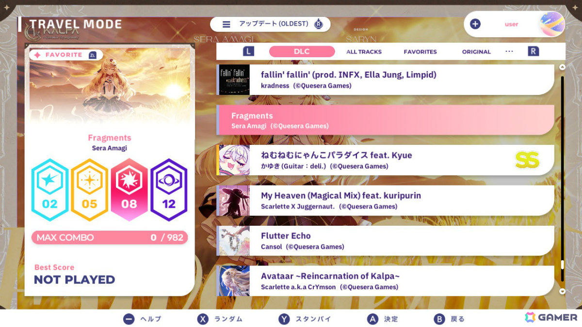 「シクスターゲート・スタートレール」Switch版にて「KALPA: Cosmic Symphony」コラボレーションパックが配信！の画像2