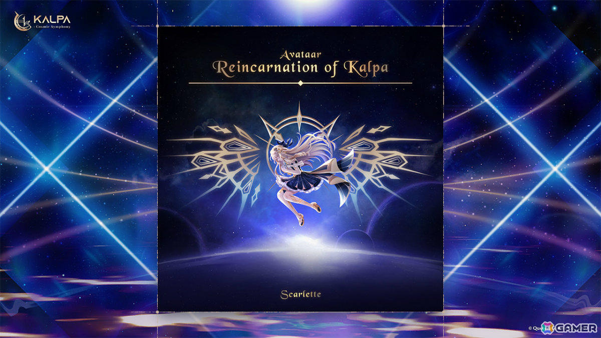 「シクスターゲート・スタートレール」Switch版にて「KALPA: Cosmic Symphony」コラボレーションパックが配信！の画像6