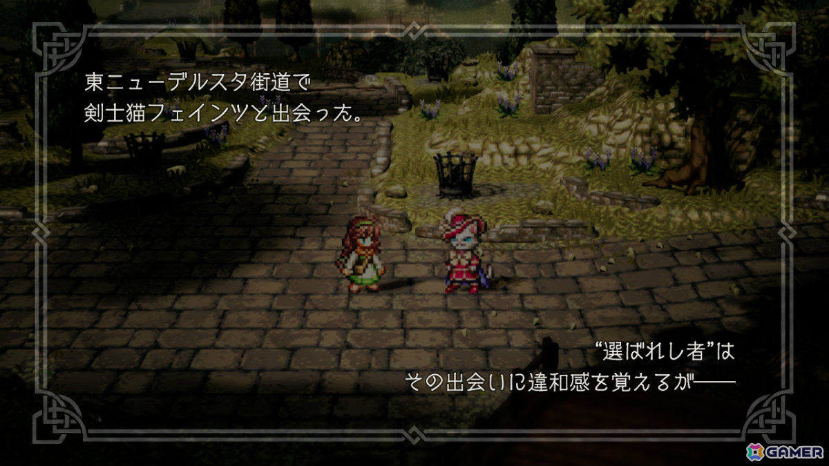 「OCTOPATH TRAVELER 大陸の覇者」商人“リシャール”（CV：茂木たかまさ）、剣士“アラウネ”（CV：大西沙織）が追憶の旅人限定キャラとして登場！の画像