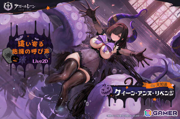 「アズレン」期間限定海域イベント「テンペスタと自由群島」が開催！クイーン・アンズ・リベンジ（CV：天知遥）、パール（CV：逢坂成美）ら風帆たちが参戦の画像12