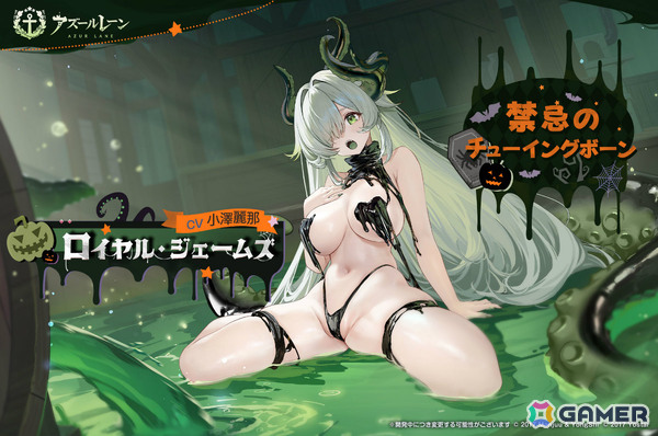 「アズレン」期間限定海域イベント「テンペスタと自由群島」が開催！クイーン・アンズ・リベンジ（CV：天知遥）、パール（CV：逢坂成美）ら風帆たちが参戦の画像17